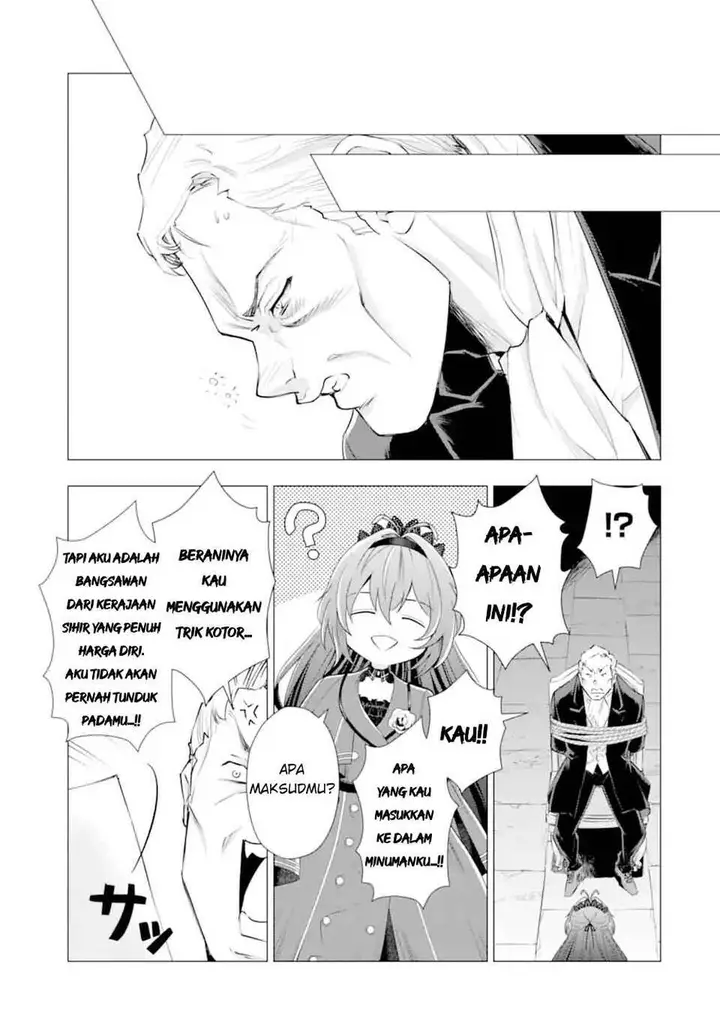 image-komik-kareinaru-akujo-ni-naritai-wa-aisare-tensei-shoujo-wa-tanoshii-nidome-no-jinsei-o-okurimasu-chapter-6.3-30/35