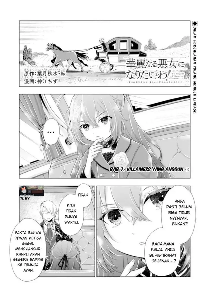image-komik-kareinaru-akujo-ni-naritai-wa-aisare-tensei-shoujo-wa-tanoshii-nidome-no-jinsei-o-okurimasu-chapter-7-0/77