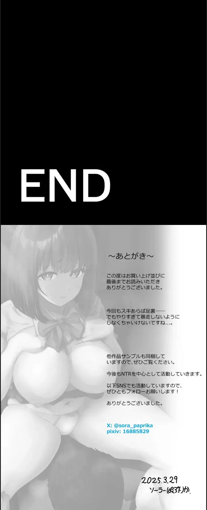 image-komik-kareshi-ja-kikenai-seiso-kanojo-no-oho-chapter-01-end-42/43