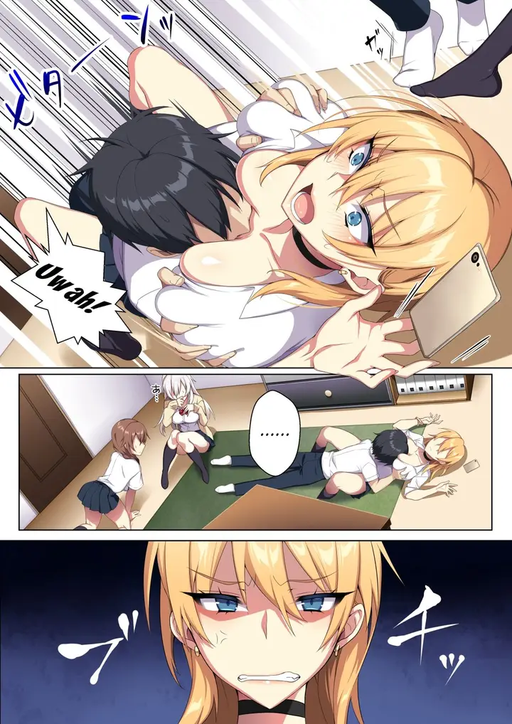 image-komik-karui-kimochi-chapter-01-8/51