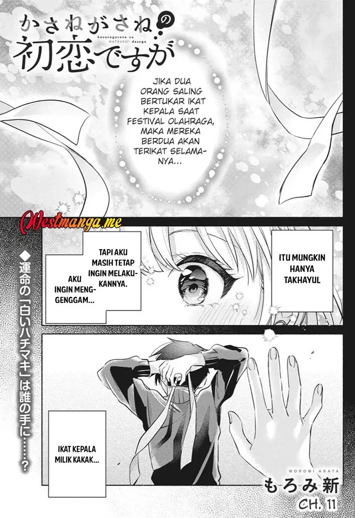 image-komik-kasanegasane-no-hatsukoi-desuga-chapter-11-1/23