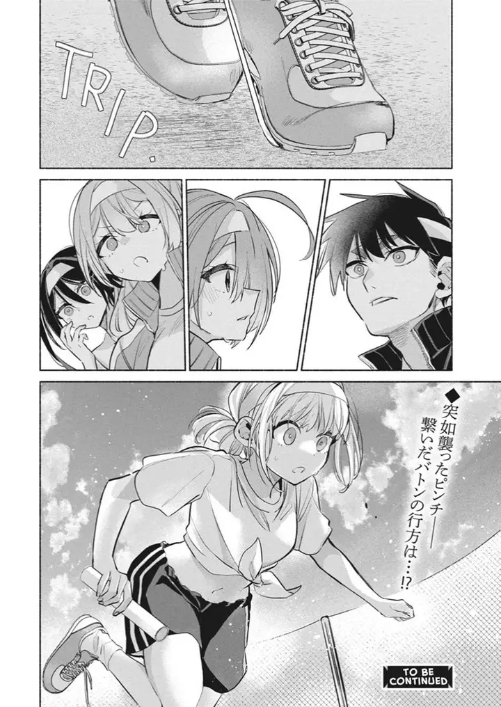 image-komik-kasanegasane-no-hatsukoi-desuga-chapter-12-19/20