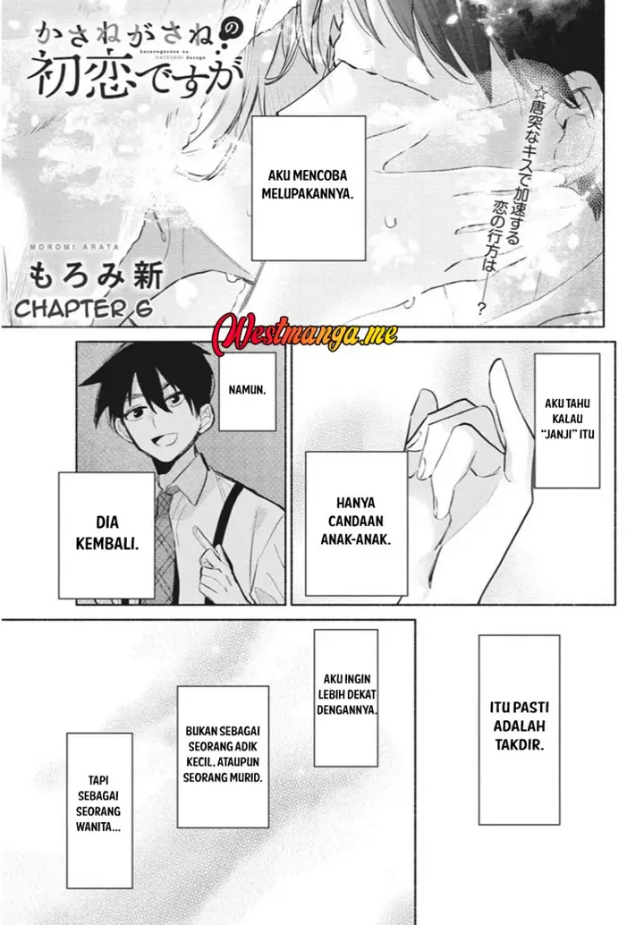 image-komik-kasanegasane-no-hatsukoi-desuga-chapter-6-1/23