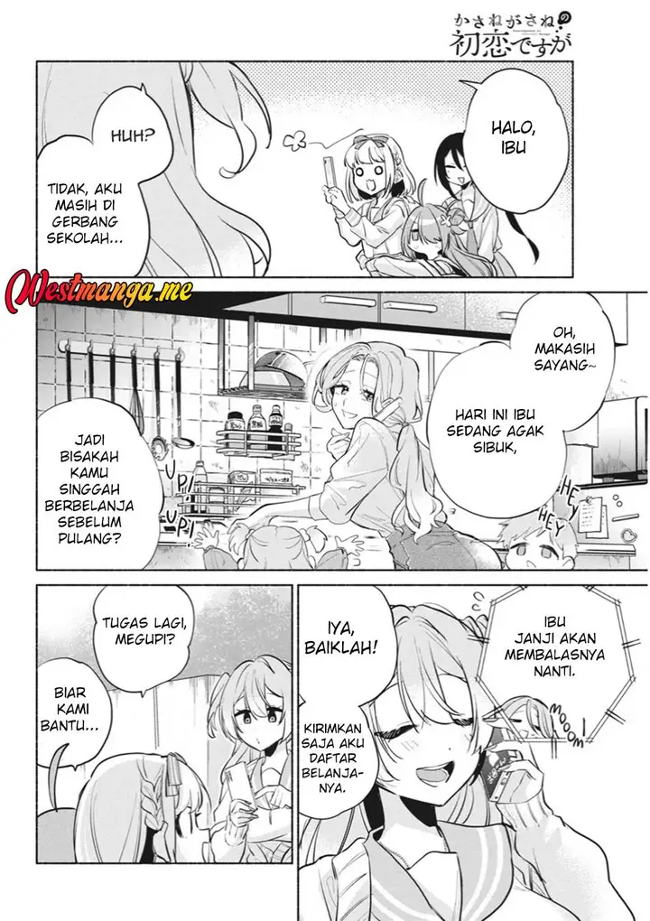 image-komik-kasanegasane-no-hatsukoi-desuga-chapter-8-14/22