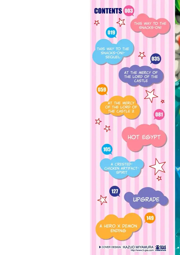 image-komik-kashi-oni-kochira-chapter-01-1/18