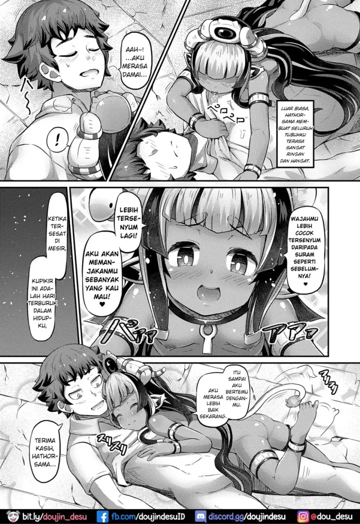 image-komik-kashi-oni-kochira-chapter-05-14/24