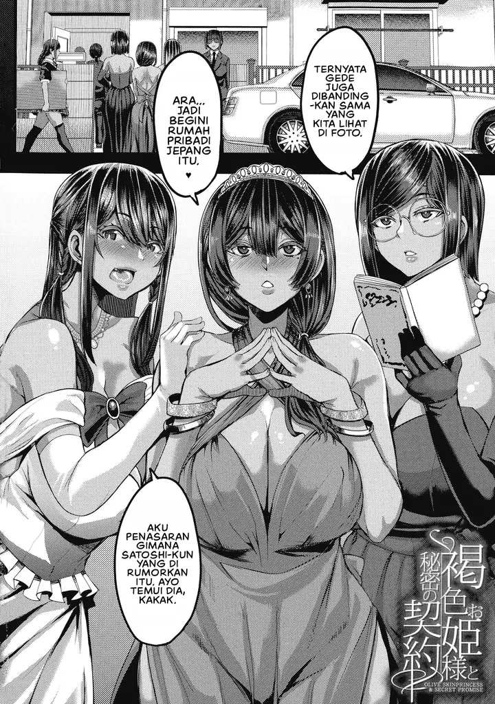 image-komik-kasshoku-hime-to-himitsu-chapter-01-4/43