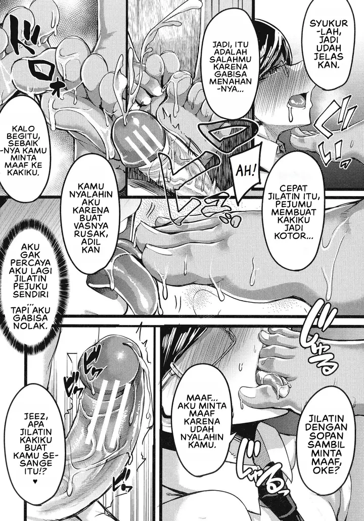 image-komik-kasshoku-hime-to-himitsu-chapter-01-22/43