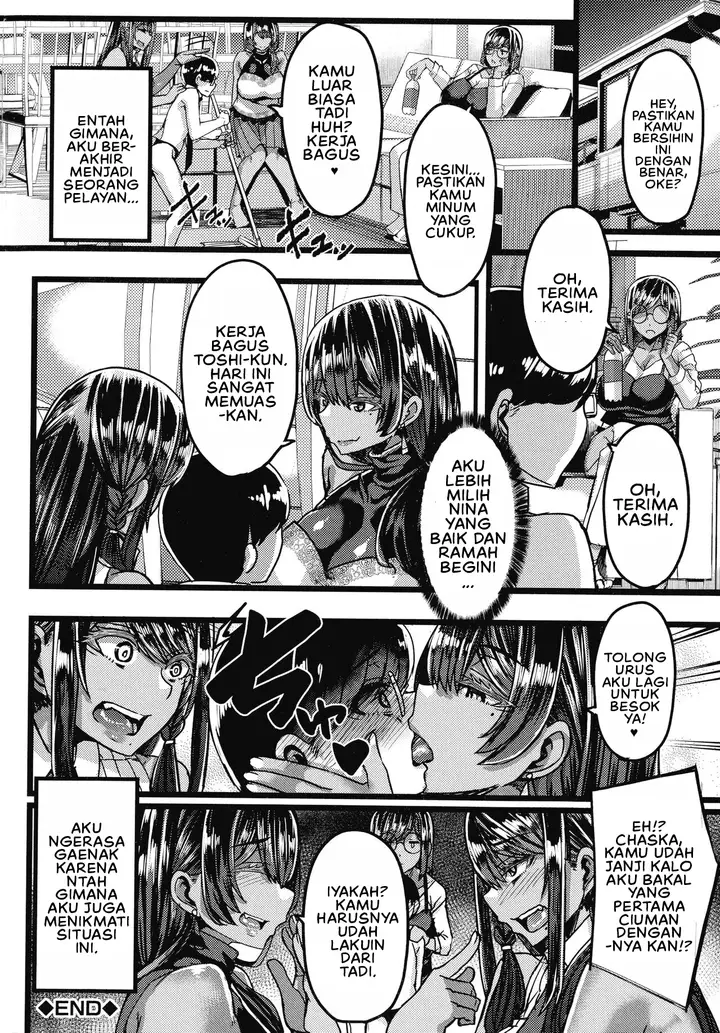 image-komik-kasshoku-hime-to-himitsu-chapter-01-42/43