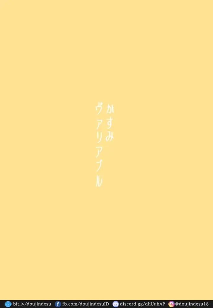 image-komik-kasumi-variable-keberuntungan-chapter-01-end-23/25