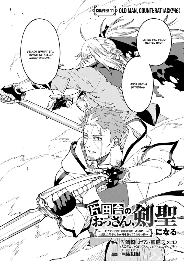 image-komik-katainaka-no-ossan-kensei-ni-naru-tada-no-inaka-no-kenjutsu-shihan-datta-no-ni-taisei-shita-deshi-tachi-ga-ore-wo-hottekurenai-ken-chapter-11-4/29