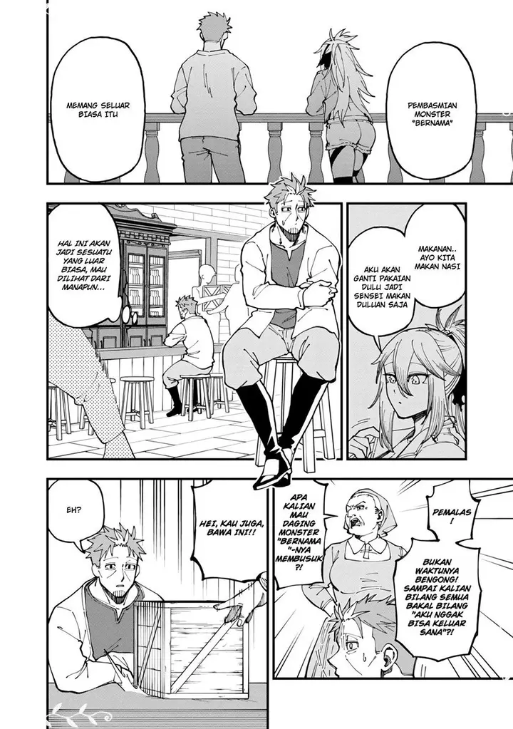 image-komik-katainaka-no-ossan-kensei-ni-naru-tada-no-inaka-no-kenjutsu-shihan-datta-no-ni-taisei-shita-deshi-tachi-ga-ore-wo-hottekurenai-ken-chapter-11-19/29
