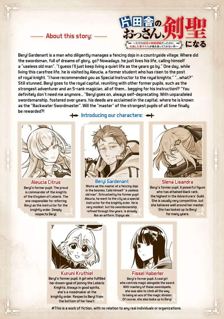 image-komik-katainaka-no-ossan-kensei-ni-naru-tada-no-inaka-no-kenjutsu-shihan-datta-no-ni-taisei-shita-deshi-tachi-ga-ore-wo-hottekurenai-ken-chapter-16-2/30