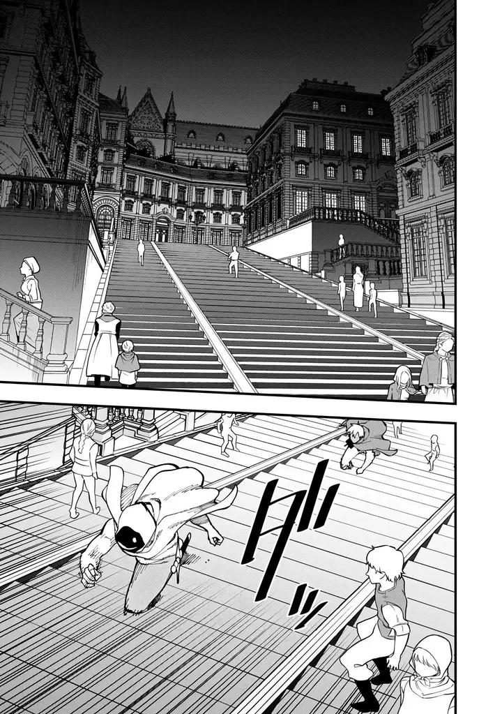 image-komik-katainaka-no-ossan-kensei-ni-naru-tada-no-inaka-no-kenjutsu-shihan-datta-no-ni-taisei-shita-deshi-tachi-ga-ore-wo-hottekurenai-ken-chapter-18-28/41