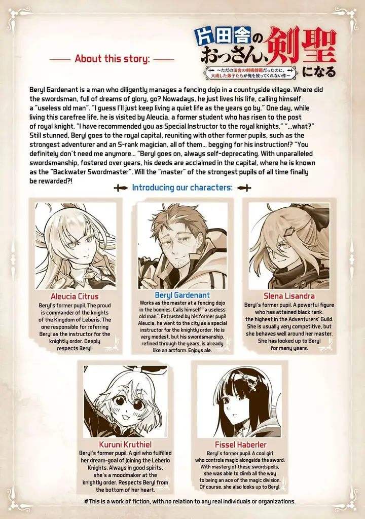 image-komik-katainaka-no-ossan-kensei-ni-naru-tada-no-inaka-no-kenjutsu-shihan-datta-no-ni-taisei-shita-deshi-tachi-ga-ore-wo-hottekurenai-ken-chapter-20-2/44