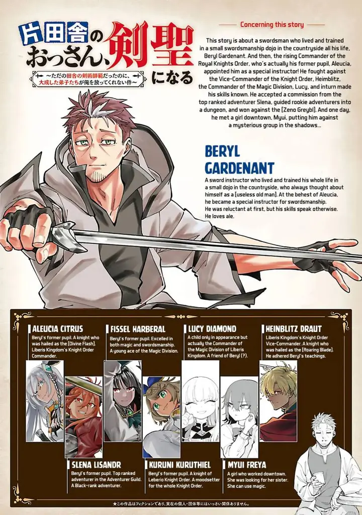 image-komik-katainaka-no-ossan-kensei-ni-naru-tada-no-inaka-no-kenjutsu-shihan-datta-no-ni-taisei-shita-deshi-tachi-ga-ore-wo-hottekurenai-ken-chapter-25-2/39