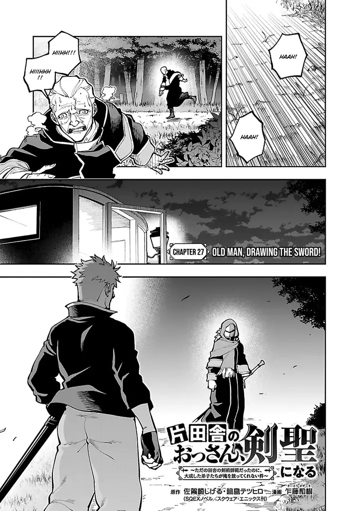 image-komik-katainaka-no-ossan-kensei-ni-naru-tada-no-inaka-no-kenjutsu-shihan-datta-no-ni-taisei-shita-deshi-tachi-ga-ore-wo-hottekurenai-ken-chapter-27.1-3/24