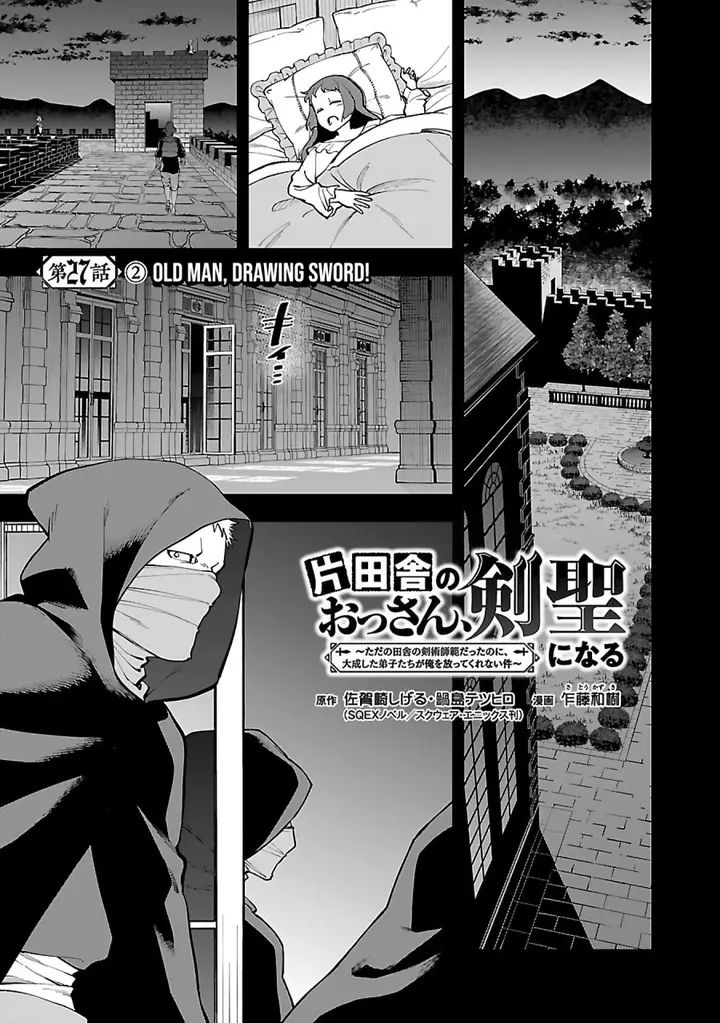 image-komik-katainaka-no-ossan-kensei-ni-naru-tada-no-inaka-no-kenjutsu-shihan-datta-no-ni-taisei-shita-deshi-tachi-ga-ore-wo-hottekurenai-ken-chapter-27.2-3/28