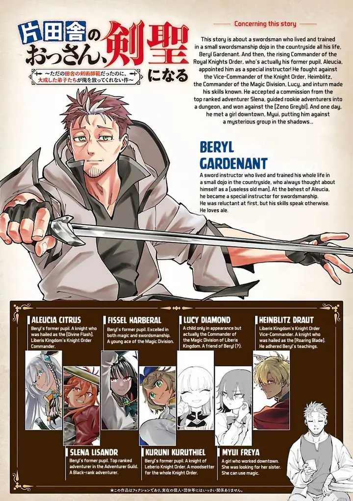 image-komik-katainaka-no-ossan-kensei-ni-naru-tada-no-inaka-no-kenjutsu-shihan-datta-no-ni-taisei-shita-deshi-tachi-ga-ore-wo-hottekurenai-ken-chapter-28-2/41