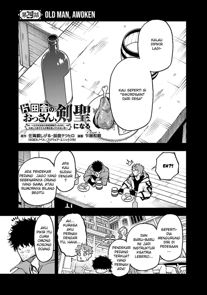 image-komik-katainaka-no-ossan-kensei-ni-naru-tada-no-inaka-no-kenjutsu-shihan-datta-no-ni-taisei-shita-deshi-tachi-ga-ore-wo-hottekurenai-ken-chapter-29-3/33
