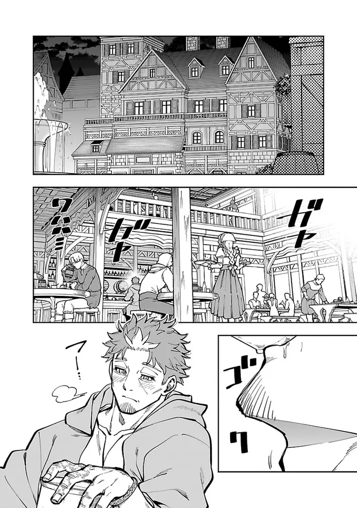 image-komik-katainaka-no-ossan-kensei-ni-naru-tada-no-inaka-no-kenjutsu-shihan-datta-no-ni-taisei-shita-deshi-tachi-ga-ore-wo-hottekurenai-ken-chapter-29-28/33