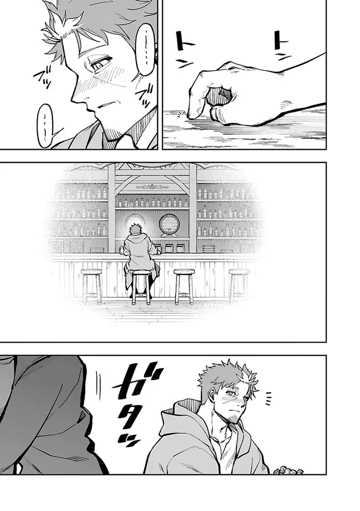 image-komik-katainaka-no-ossan-kensei-ni-naru-tada-no-inaka-no-kenjutsu-shihan-datta-no-ni-taisei-shita-deshi-tachi-ga-ore-wo-hottekurenai-ken-chapter-29-29/33