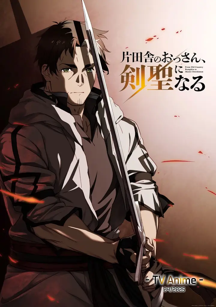 image-komik-katainaka-no-ossan-kensei-ni-naru-tada-no-inaka-no-kenjutsu-shihan-datta-no-ni-taisei-shita-deshi-tachi-ga-ore-wo-hottekurenai-ken-chapter-29-31/33