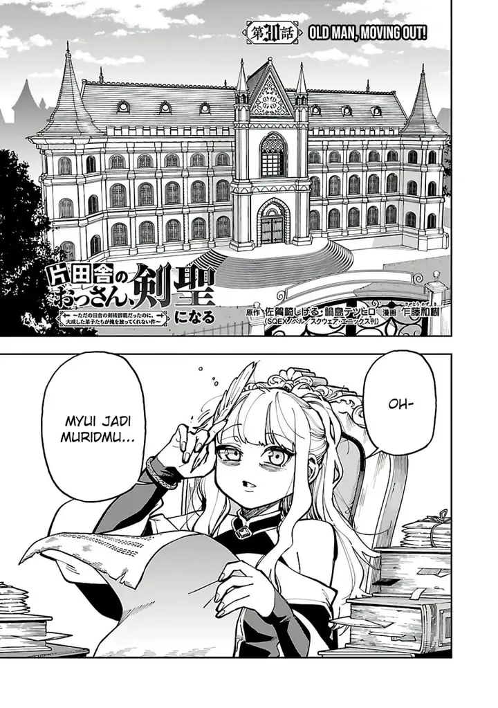 image-komik-katainaka-no-ossan-kensei-ni-naru-tada-no-inaka-no-kenjutsu-shihan-datta-no-ni-taisei-shita-deshi-tachi-ga-ore-wo-hottekurenai-ken-chapter-30-3/29
