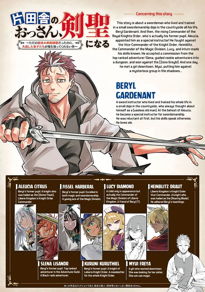 image-komik-katainaka-no-ossan-kensei-ni-naru-tada-no-inaka-no-kenjutsu-shihan-datta-no-ni-taisei-shita-deshi-tachi-ga-ore-wo-hottekurenai-ken-chapter-32-2/46