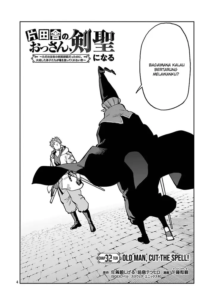 image-komik-katainaka-no-ossan-kensei-ni-naru-tada-no-inaka-no-kenjutsu-shihan-datta-no-ni-taisei-shita-deshi-tachi-ga-ore-wo-hottekurenai-ken-chapter-32-6/46