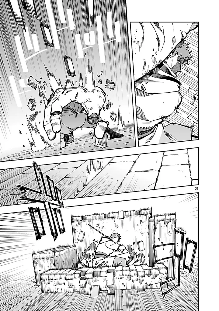 image-komik-katainaka-no-ossan-kensei-ni-naru-tada-no-inaka-no-kenjutsu-shihan-datta-no-ni-taisei-shita-deshi-tachi-ga-ore-wo-hottekurenai-ken-chapter-32-22/46