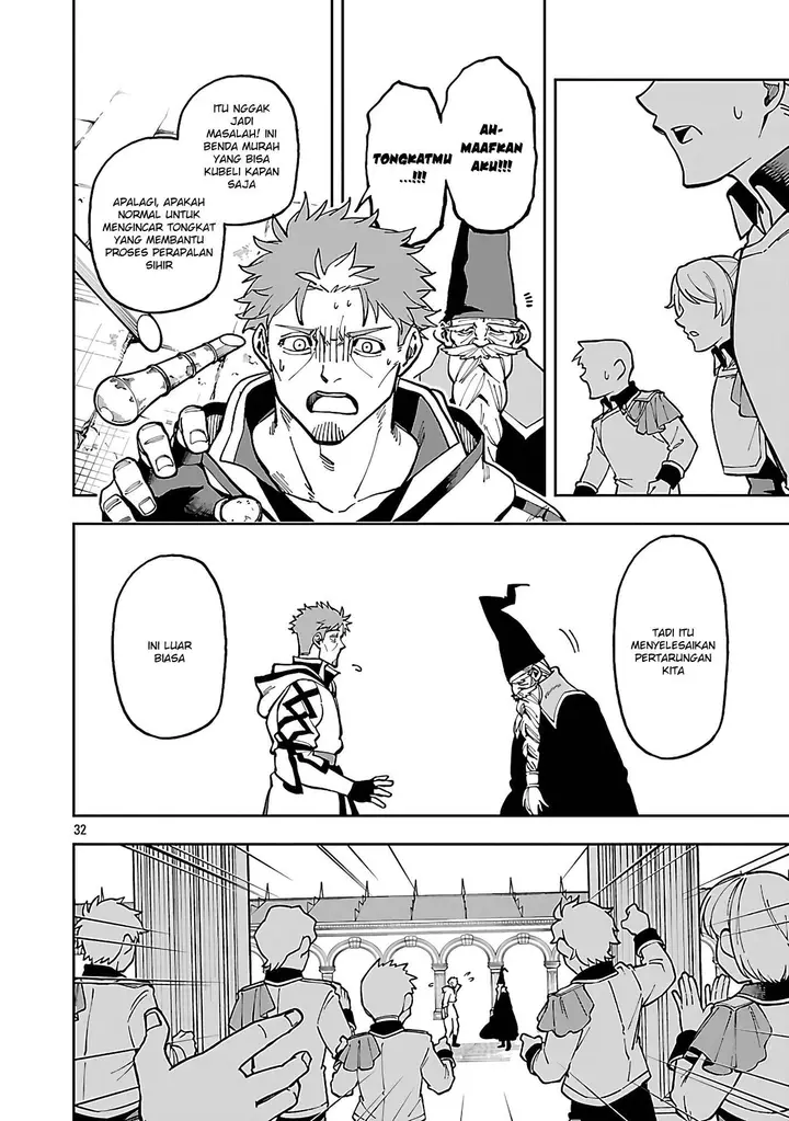 image-komik-katainaka-no-ossan-kensei-ni-naru-tada-no-inaka-no-kenjutsu-shihan-datta-no-ni-taisei-shita-deshi-tachi-ga-ore-wo-hottekurenai-ken-chapter-32-31/46