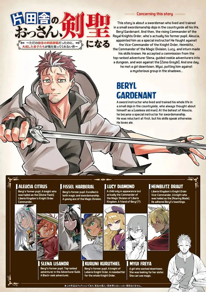 image-komik-katainaka-no-ossan-kensei-ni-naru-tada-no-inaka-no-kenjutsu-shihan-datta-no-ni-taisei-shita-deshi-tachi-ga-ore-wo-hottekurenai-ken-chapter-33-2/41