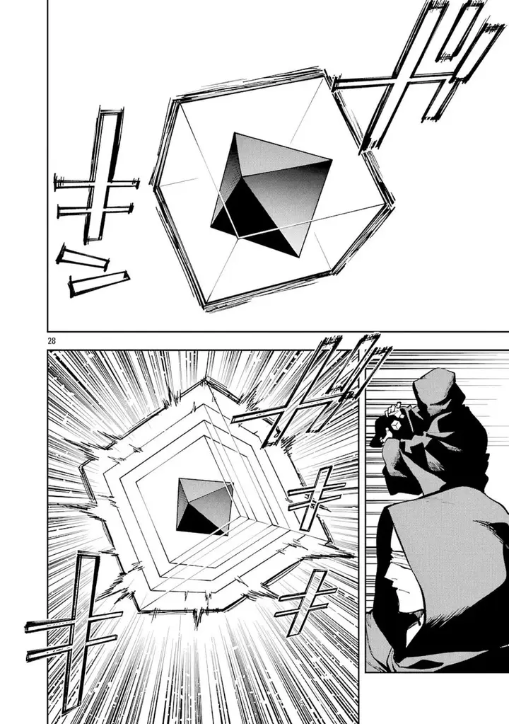 image-komik-katainaka-no-ossan-kensei-ni-naru-tada-no-inaka-no-kenjutsu-shihan-datta-no-ni-taisei-shita-deshi-tachi-ga-ore-wo-hottekurenai-ken-chapter-33-26/41