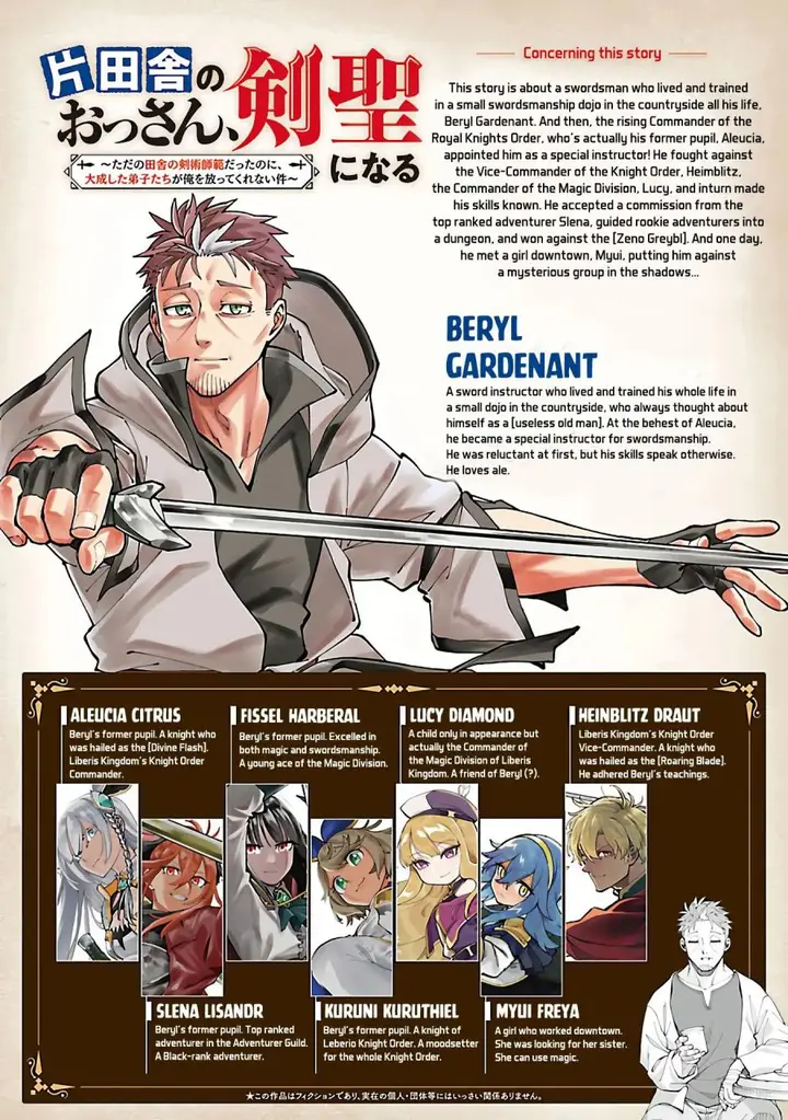 image-komik-katainaka-no-ossan-kensei-ni-naru-tada-no-inaka-no-kenjutsu-shihan-datta-no-ni-taisei-shita-deshi-tachi-ga-ore-wo-hottekurenai-ken-chapter-34.1-2/24