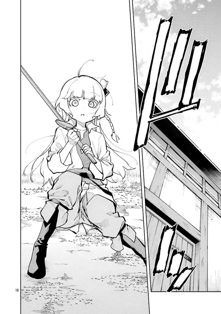 image-komik-katainaka-no-ossan-kensei-ni-naru-tada-no-inaka-no-kenjutsu-shihan-datta-no-ni-taisei-shita-deshi-tachi-ga-ore-wo-hottekurenai-ken-chapter-34.1-17/24