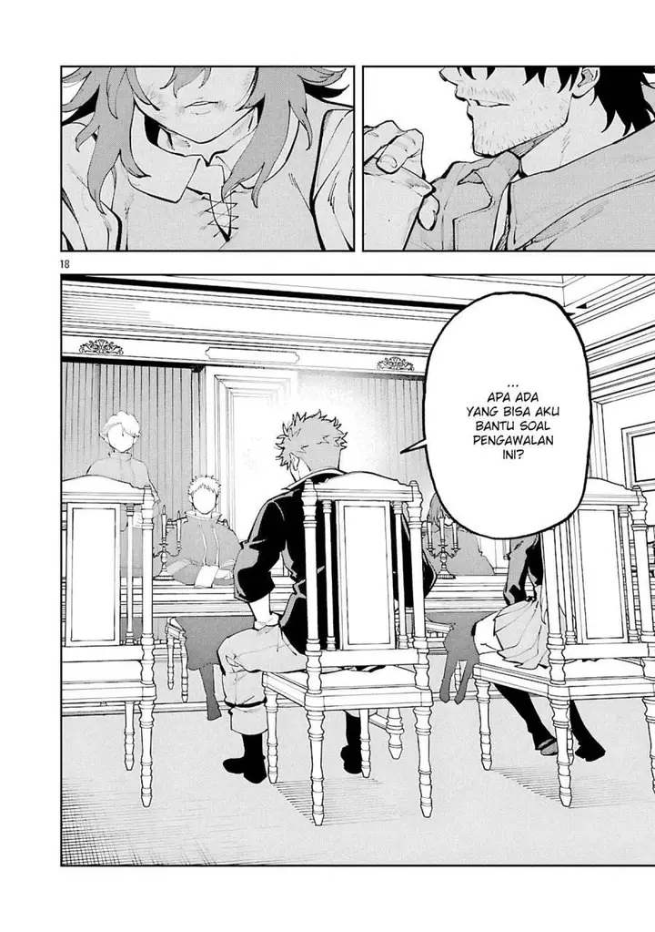 image-komik-katainaka-no-ossan-kensei-ni-naru-tada-no-inaka-no-kenjutsu-shihan-datta-no-ni-taisei-shita-deshi-tachi-ga-ore-wo-hottekurenai-ken-chapter-36-19/36