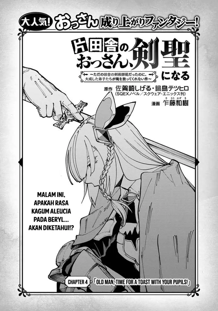 image-komik-katainaka-no-ossan-kensei-ni-naru-tada-no-inaka-no-kenjutsu-shihan-datta-no-ni-taisei-shita-deshi-tachi-ga-ore-wo-hottekurenai-ken-chapter-4-5/32