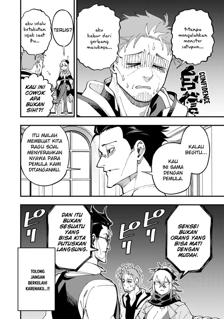 image-komik-katainaka-no-ossan-kensei-ni-naru-tada-no-inaka-no-kenjutsu-shihan-datta-no-ni-taisei-shita-deshi-tachi-ga-ore-wo-hottekurenai-ken-chapter-7-25/32