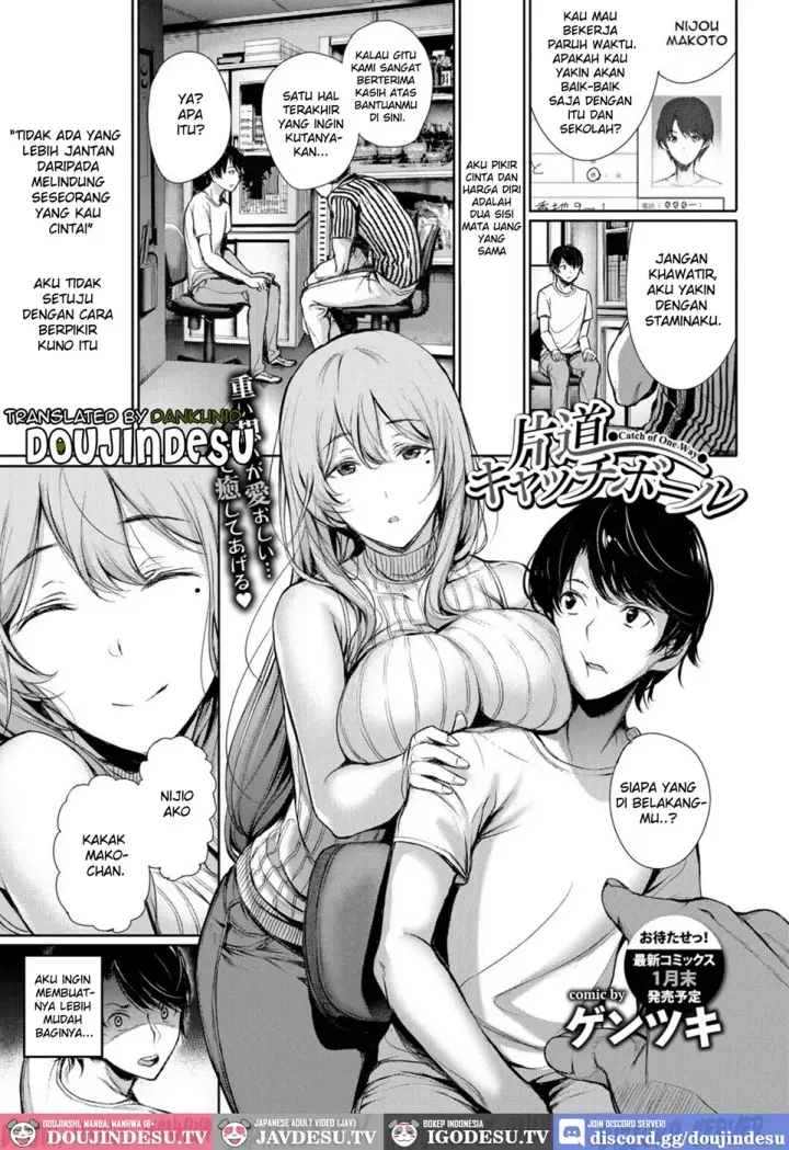 image-komik-katamichi-catchball-chapter-01-end-0/24