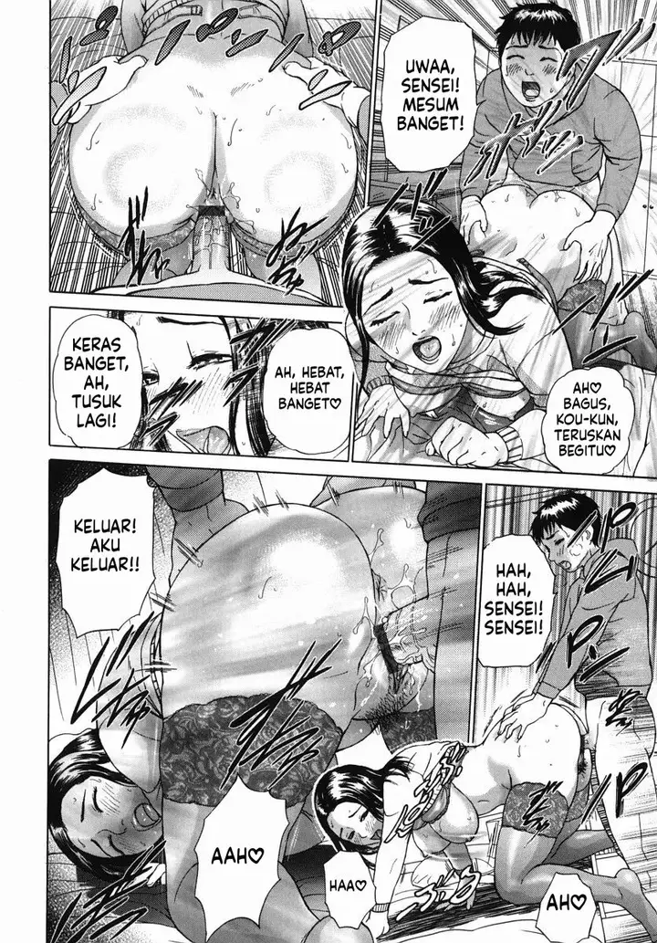 image-komik-katekyoto-chapter-1-79/87