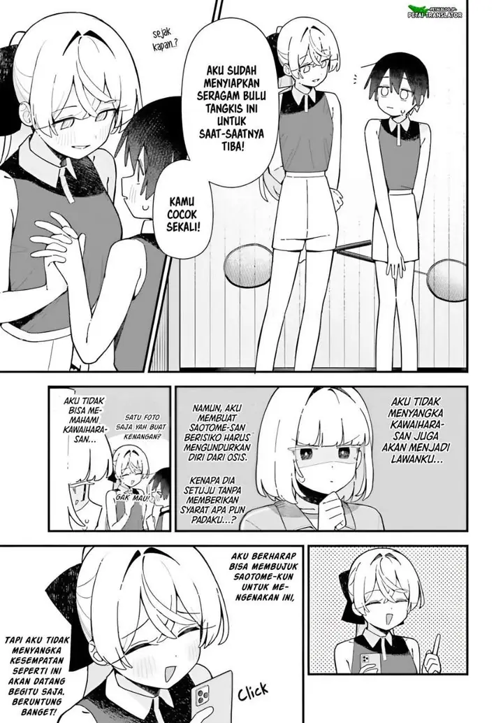 image-komik-kawaibara-senpai-wa-kawaii-saotome-kun-ga-suki-chapter-7-16/32