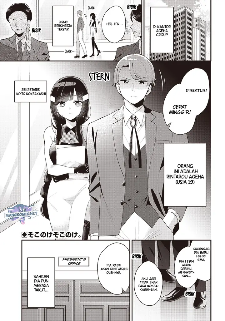 image-komik-kawaigariya-no-hisho-to-ore-chapter-00-1/13