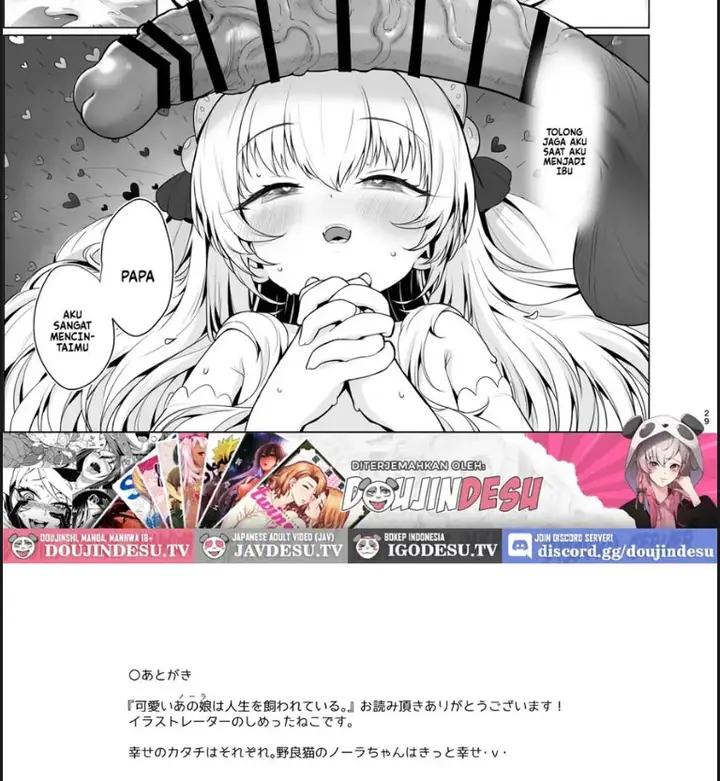 image-komik-kawaii-nora-wa-jinsei-chapter-01-end-24/26