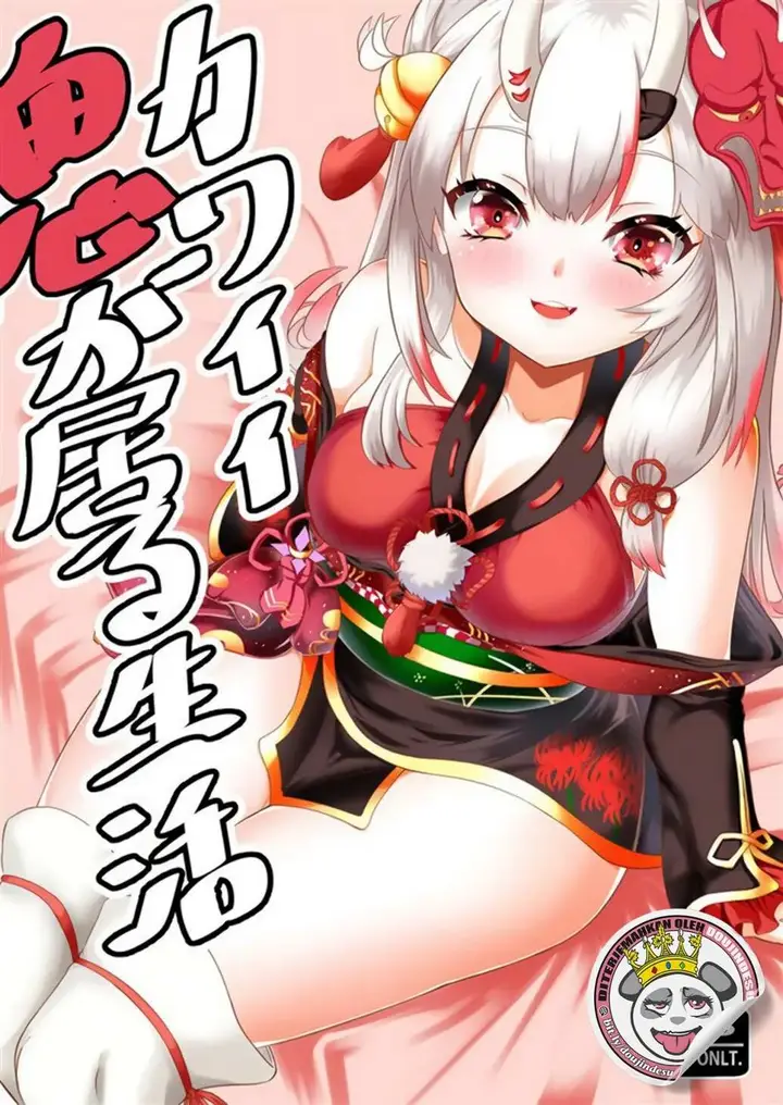 image-komik-kawaii-oni-ga-iru-seikatsu-volke-chapter-01-1/19