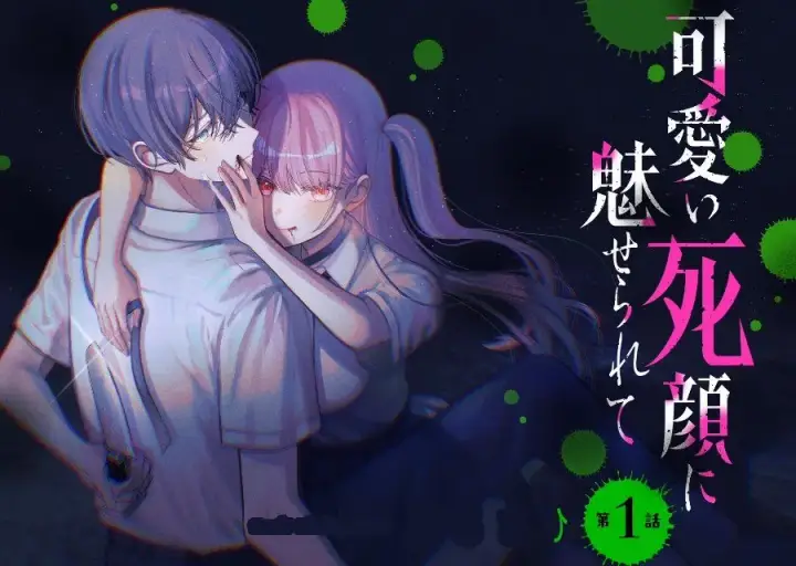 image-komik-kawaii-shinigao-ni-miserarete-chapter-1-4/53