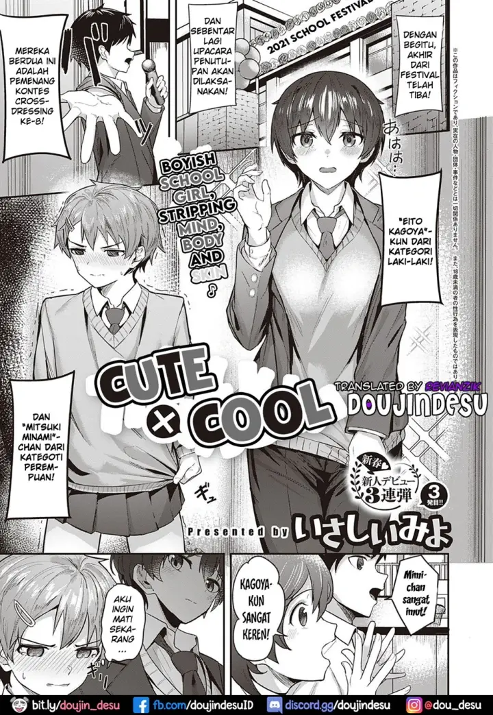 image-komik-kawaii-x-kakkoii-chapter-01-end-0/28