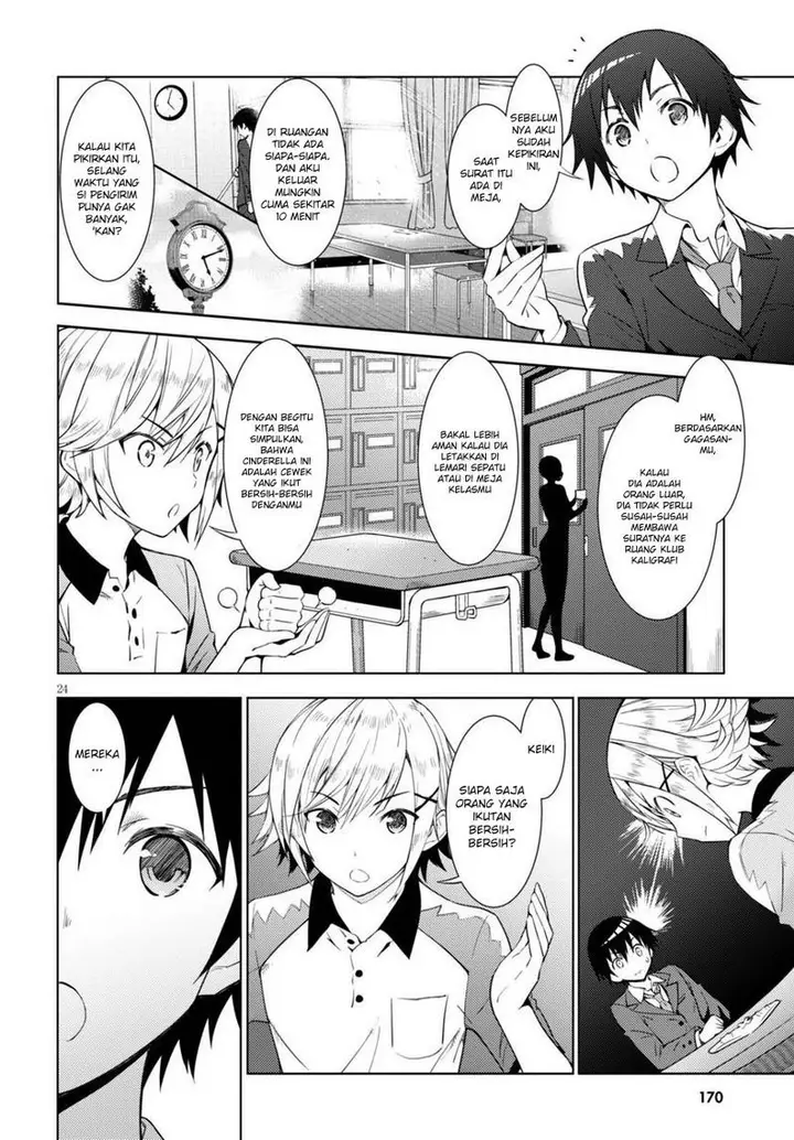 image-komik-kawaiikereba-hentai-demo-suki-ni-natte-kuremasu-ka-chapter-01-26/32