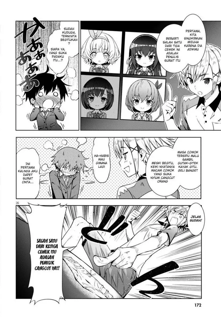 image-komik-kawaiikereba-hentai-demo-suki-ni-natte-kuremasu-ka-chapter-01-28/32