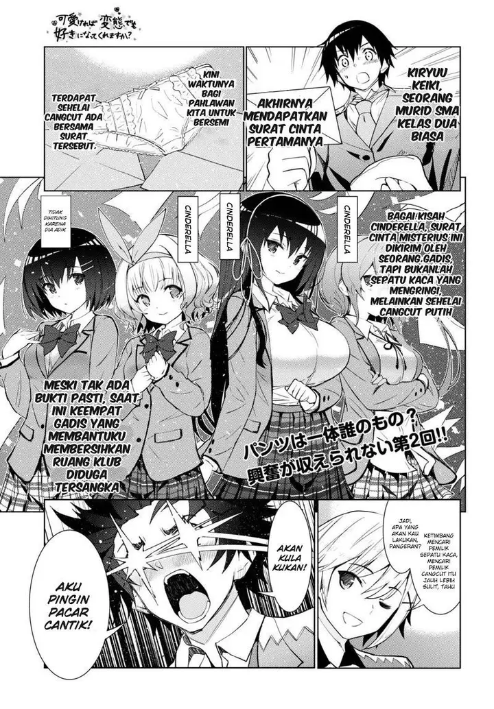 image-komik-kawaiikereba-hentai-demo-suki-ni-natte-kuremasu-ka-chapter-02-1/34